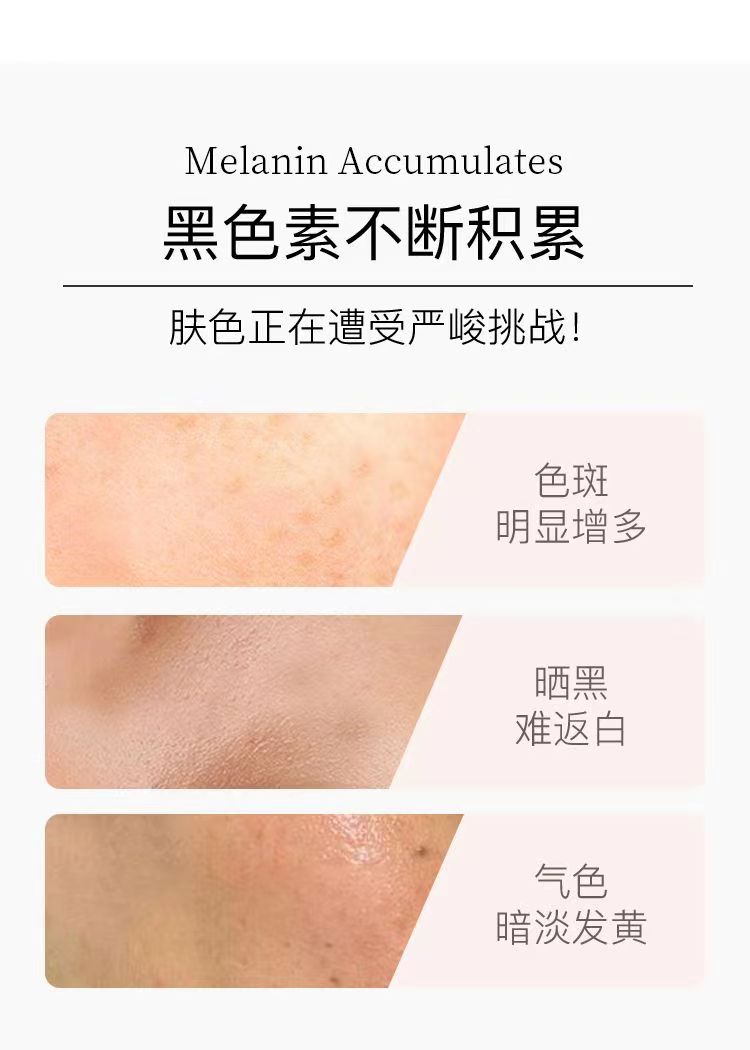 余甘净颊膏3.jpg
