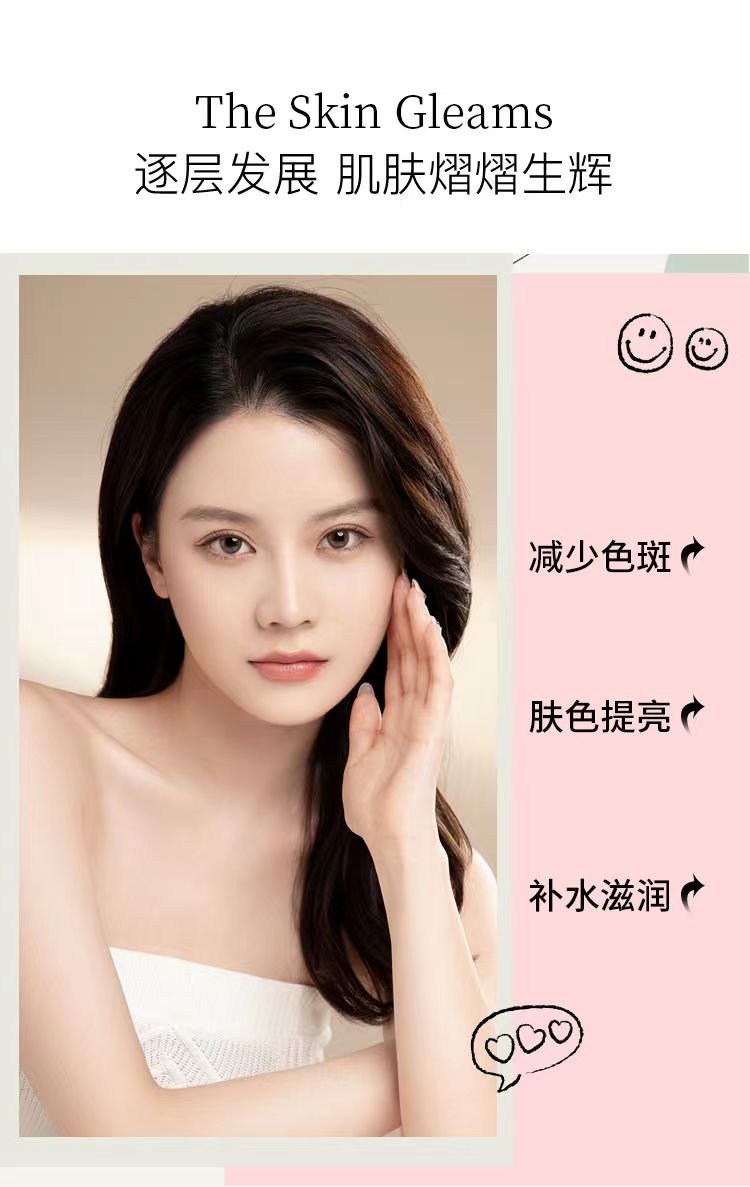 余甘净颊膏4.jpg