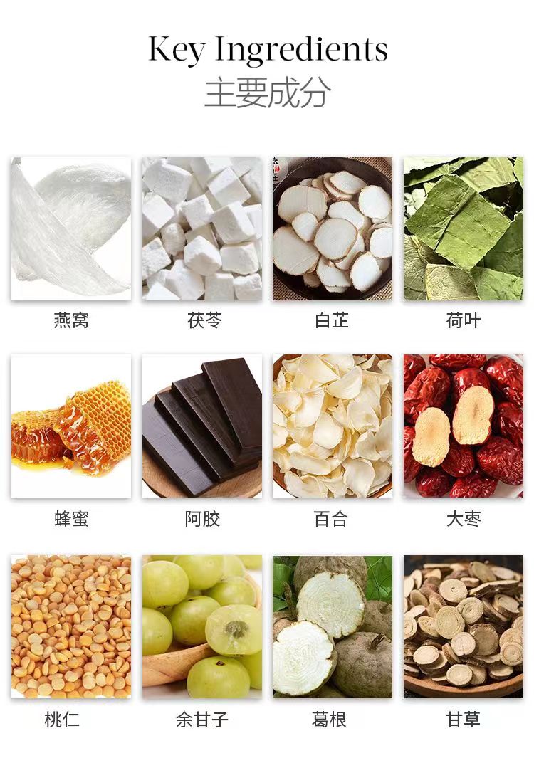 余甘净颊膏6.jpg