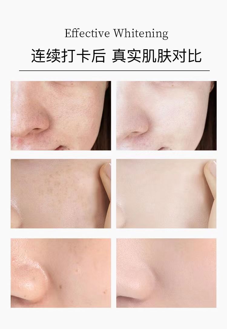 余甘净颊膏7.jpg