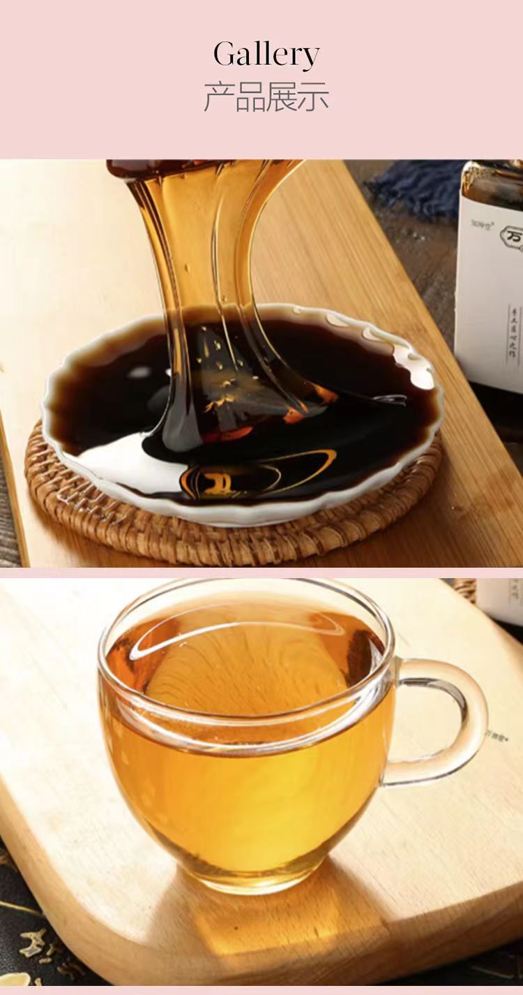 余甘净颊膏12.jpg